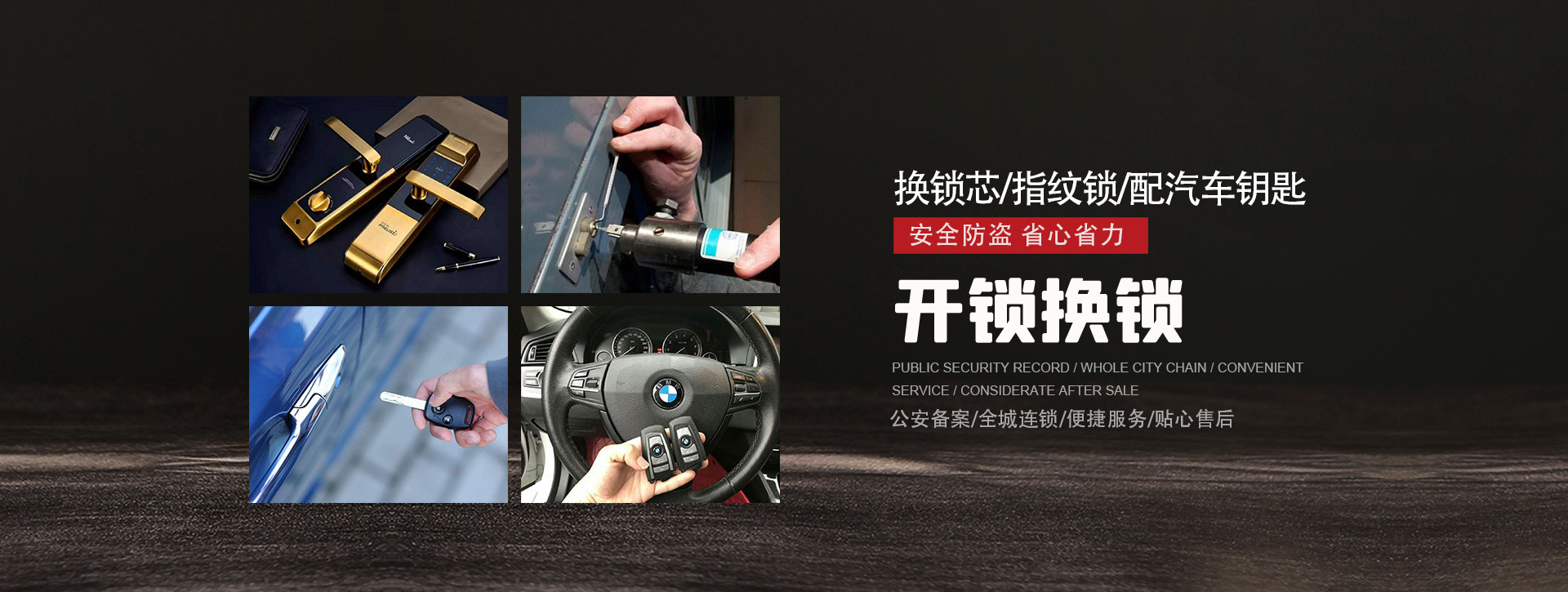 南充banner01