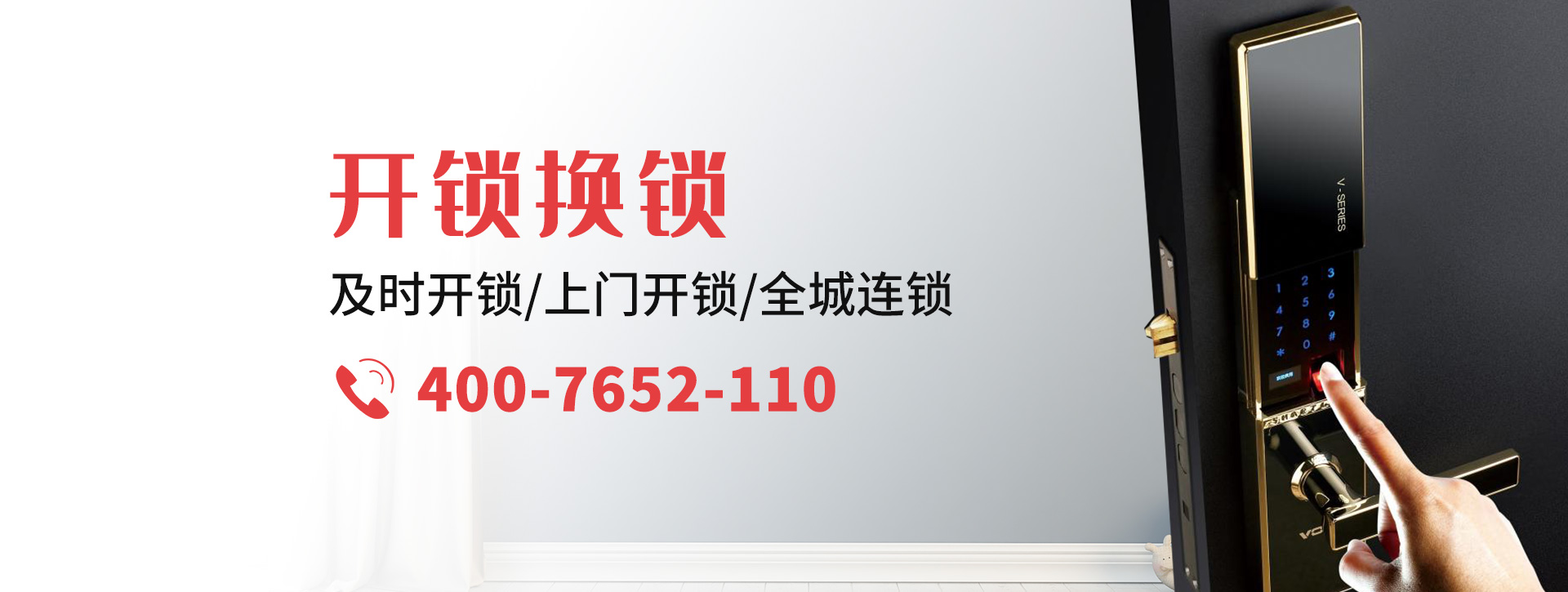 南充banner